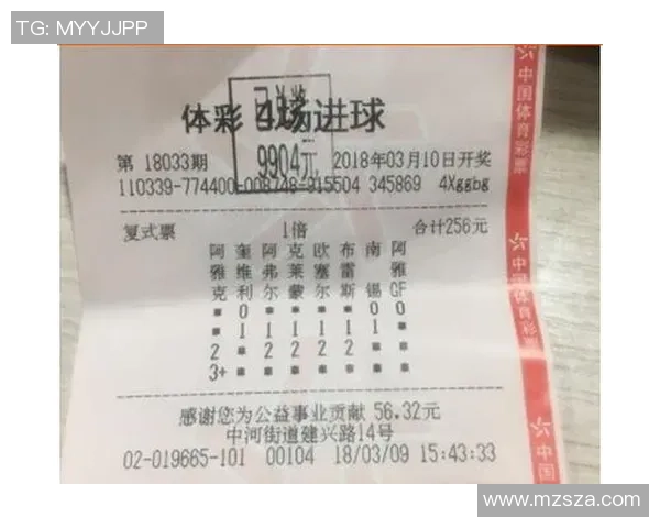 竞彩足球周三精选推荐一注,精准分析助力你稳赚全场 竞彩足球周三精选推荐一注,精准分析助力你稳赚全场