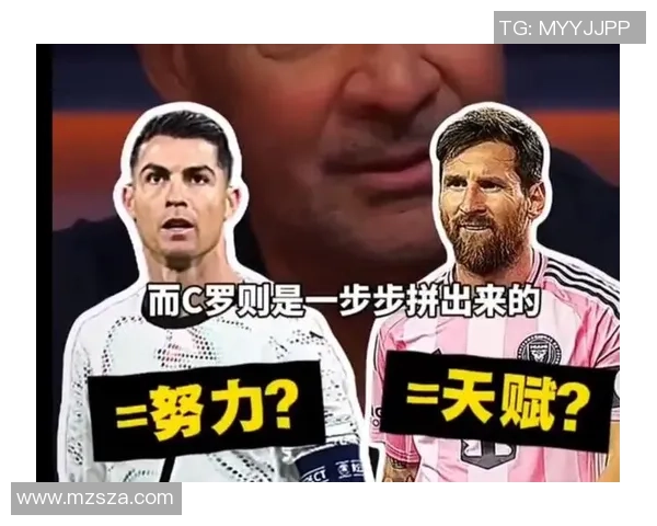 足球巨星名言精选:从梅西到C罗的激励智慧与人生哲理