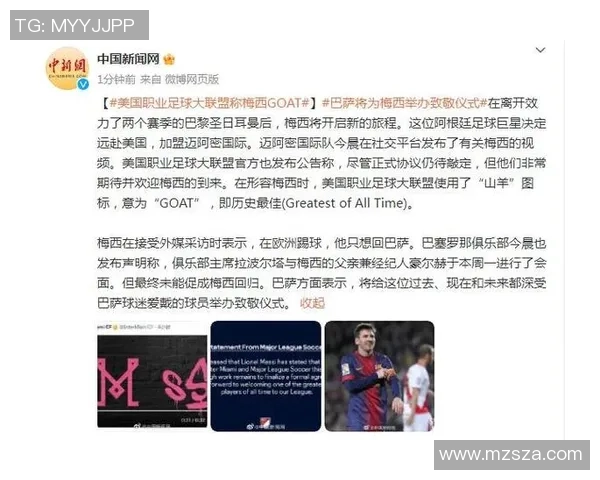 《假如当代足球球星穿越回八十年代会如何改变足球历史》 《假如当代足球球星穿越回八十年代会如何改变足球历史》