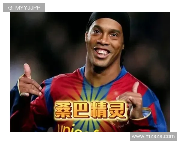 十年前的足球巨星回顾:那些年闪耀绿茵场的传奇人物