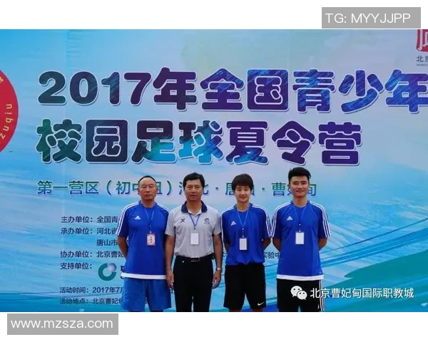 苍南足球崛起记:探索地方足球明星的成长与未来发展 苍南足球崛起记:探索地方足球明星的成长与未来发展